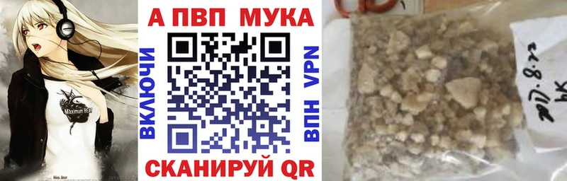 A PVP СК КРИС  Дмитровск 