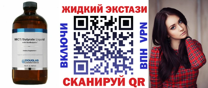 БУТИРАТ 1.4BDO наркотики Дмитровск