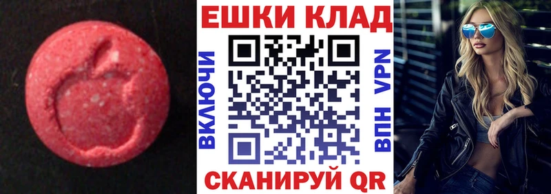 Ecstasy Cube  это формула  блэк спрут ссылка  Дмитровск  хочу наркоту 