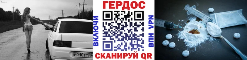 купить наркотик  Дмитровск  ГЕРОИН белый 