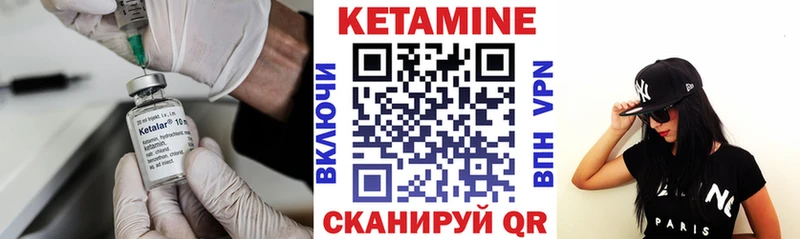 ОМГ ОМГ Дмитровск Кетамин ketamine