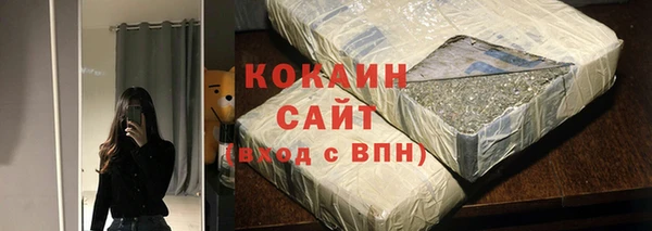 кокаин колумбия Абдулино