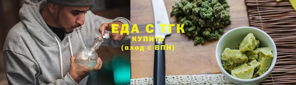 прущая мука Абаза