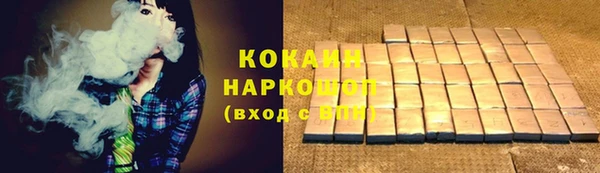 кокаин колумбия Абдулино