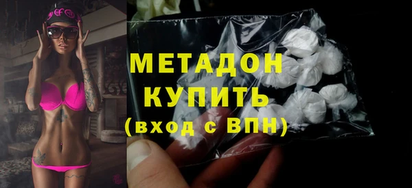 кокаин колумбия Абдулино