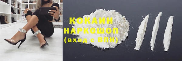 кокаин колумбия Абдулино