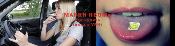 2c-b Осинники