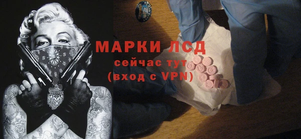 мескалин Осташков