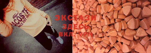 прущая мука Абаза