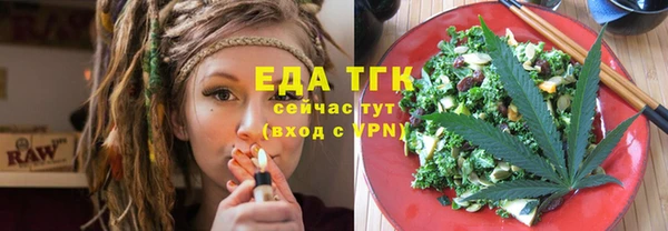прущая мука Абаза