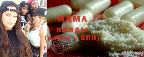 прущая мука Абаза