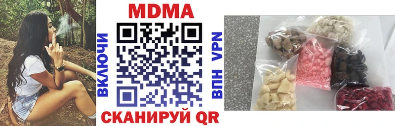 МДМА Molly  Дмитровск 
