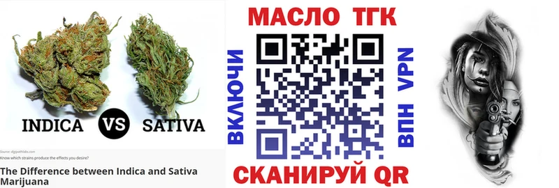 купить наркоту Дмитровск ТГК гашишное масло