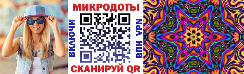 Псилоцибиновые грибы мицелий  где купить наркоту  Дмитровск 